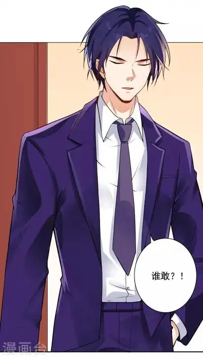 霸道总裁小娇妻