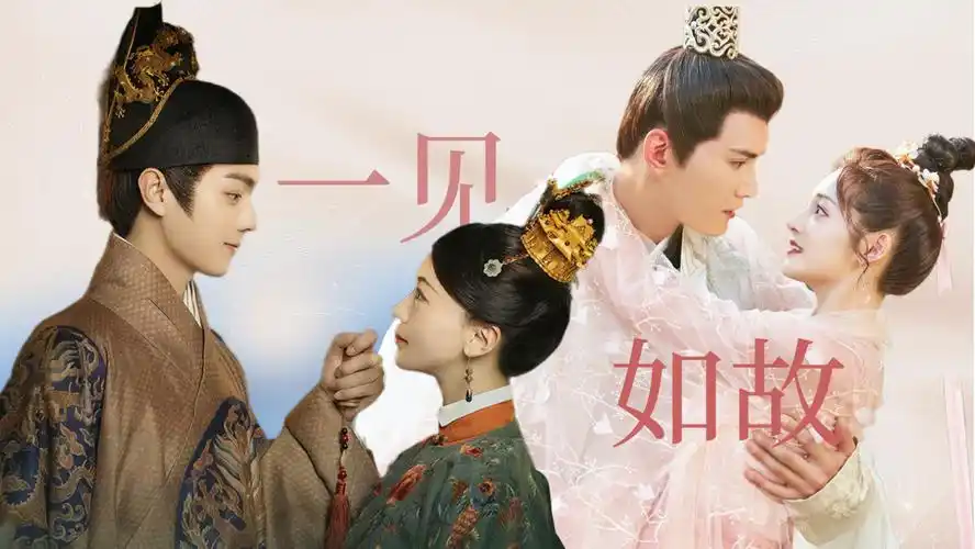 许凯x吴谨言|徐正曦x周洁琼|梦幻联动,一见如故