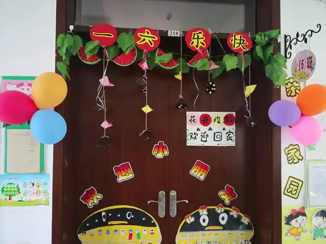 早早得我们就来到学校,看到老师为我们布置的教室真好看呀!