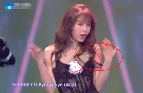 虞书欣服装太过露骨,肩带滑落似走光,粉丝怒斥服装设计太低俗