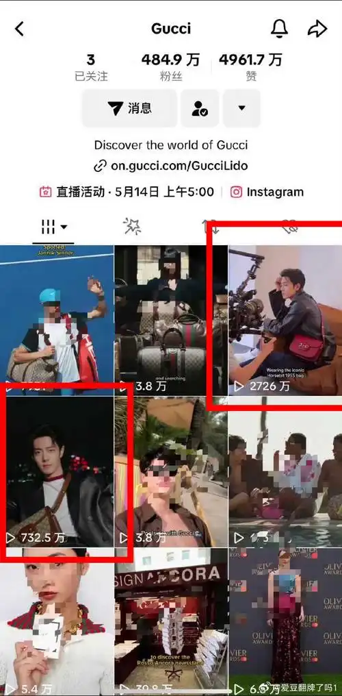 肖战那英唱的心动##肖战黑粉二审败诉