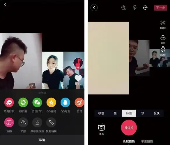 大线索报道抖音合拍图文教程详解