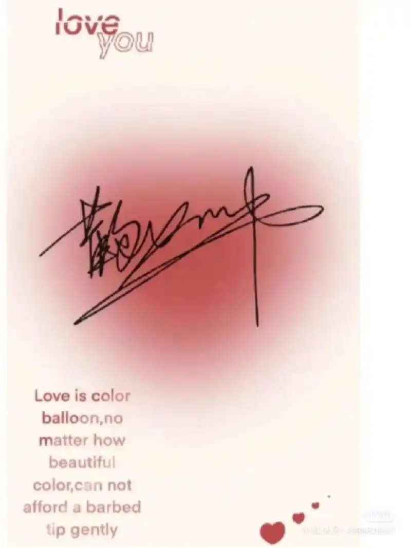 鞠婧祎签名(蜜橘们感快收藏) 鞠婧祎签名(蜜橘们感快收藏)