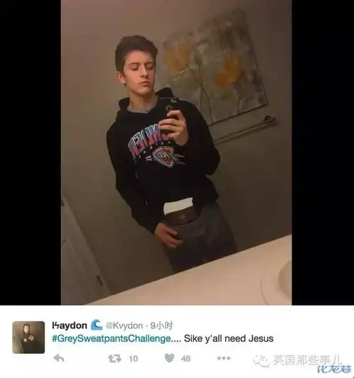 灰色运动裤挑战竟成花式塞裤裆大赛!