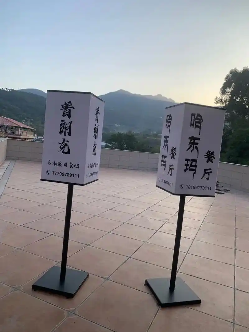 户外落地灯箱太阳能亚克力防水一体免接电立式发光招牌!