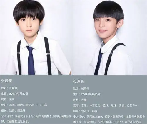 tf家族三团人员曝光最小才10岁,颜值能赶上三小只吗?你们感受下