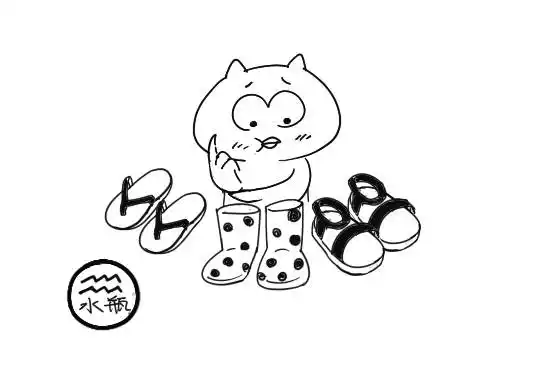 出门到底是穿拖鞋,凉鞋,水鞋还是不穿鞋…纠结的水瓶座:头可断,发型不