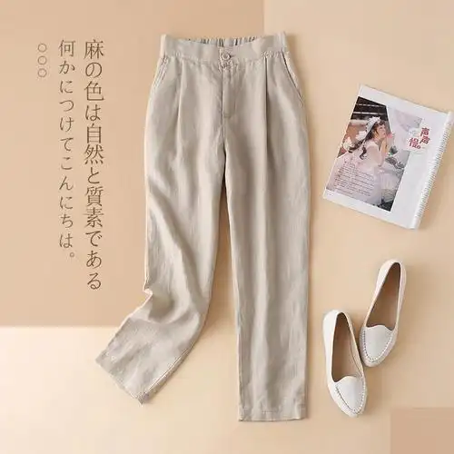 棉麻哈伦裤女夏新款亚麻女裤百搭宽松休闲裤小脚裤薄款九分裤子女