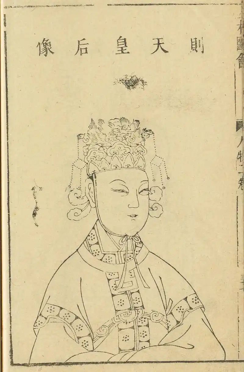 古籍和古画中的武则天画像 - 抖音