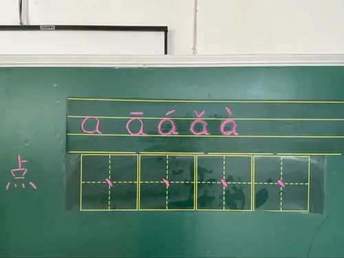 复习单韵母"a"及四个声调 书写笔顺笔画"点"