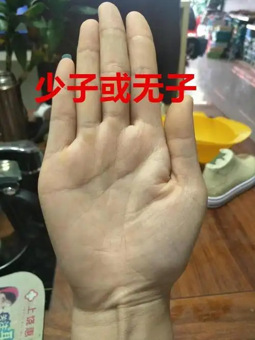 "子女迟迟不来"的手相,一生子女缘薄,难有晚福