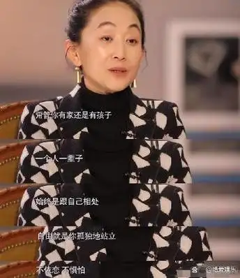 高龄女明星陈瑾60岁仍活跃于演艺圈,至今未婚无子,生活自在多彩