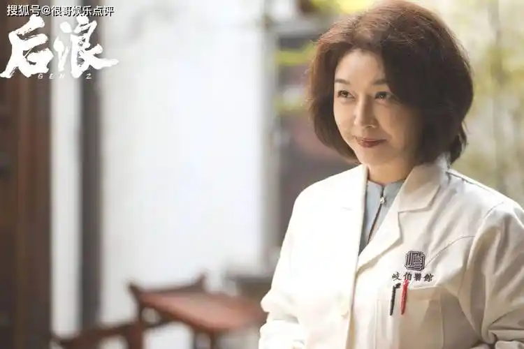 在电视剧《促醒者》中,江珊又化身为第九临床医院的司徒院长,既沉稳又