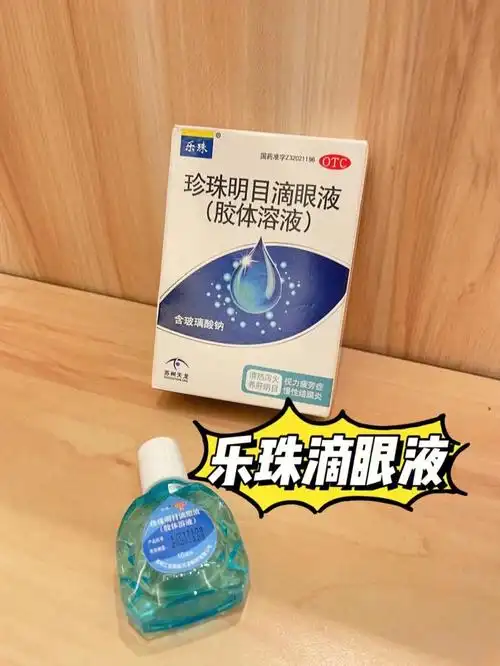 带着美瞳可以滴眼药水吗『戴着美瞳可以直接滴眼药水吗』