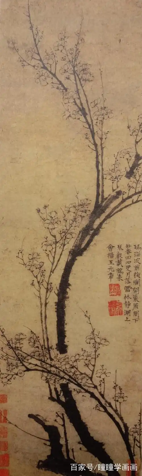 王冕《墨梅图》:不要人夸好颜色,只留清气满乾坤.