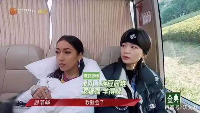 有吉克隽逸的眼泪 就有周笔畅的"你可以"