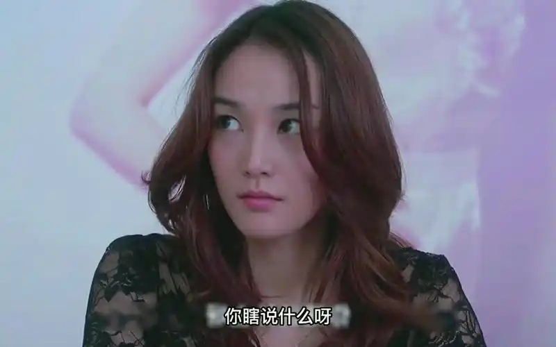 一口气看完《温柔的谎言》杨桃篇2