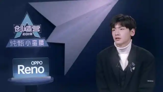 创造营2019心动导师