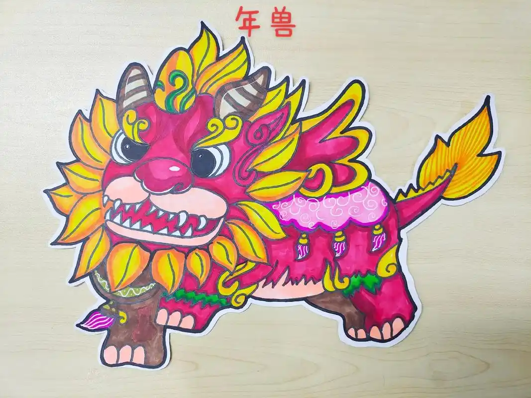 年兽#新年绘画 - 抖音