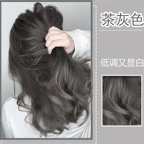 膏黑茶色遮白发自然2022流行色冷棕色女新款显白亚麻灰棕 黑茶灰色 茶