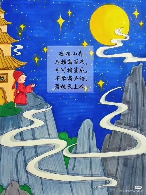 50张古风诗配图主题绘画中国风漂亮的不止一点点收藏不丢失