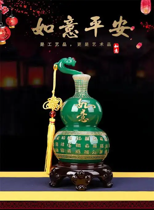 中秋礼品平安如意葫芦摆件家居摆设酒柜创意客厅乔迁装饰品开业