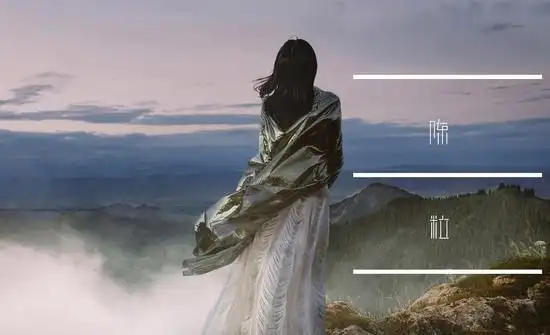 洒脱到底的陈粒只做自己的酷女孩