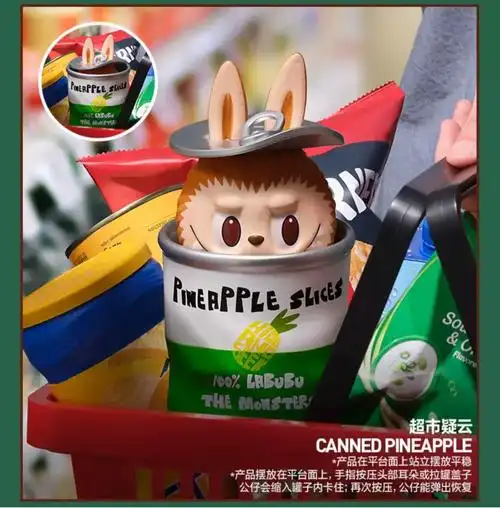 泡泡玛特新玩法盲盒热卖52toys发条玩具持续畅销文创潮周汇第119期