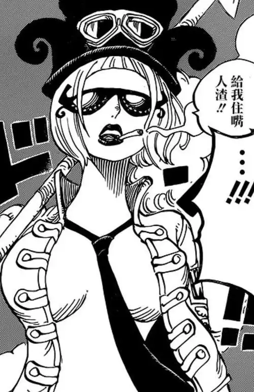 贝洛·贝蒂斯慕吉是bigmom海贼团甜点三将星之一,bigmom海贼团旗下最