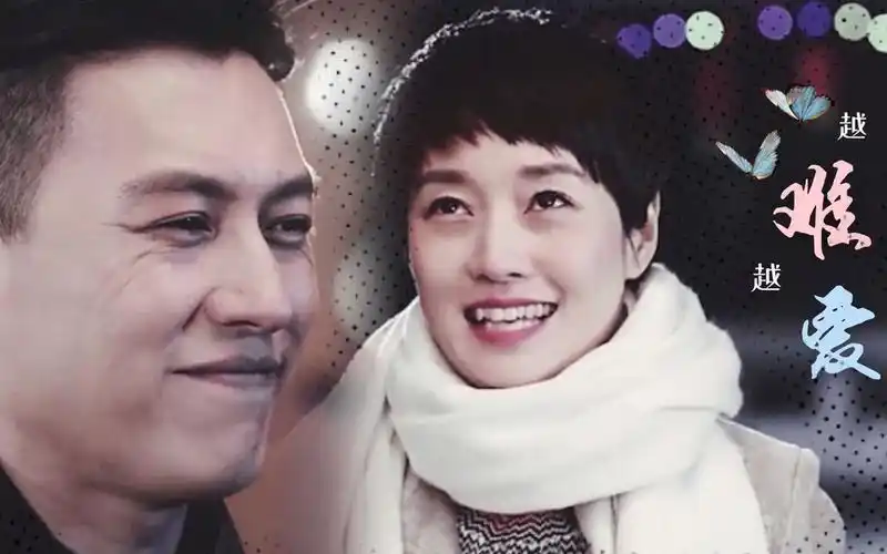 【越难越爱】| 罗子君 x 贺涵 | 我的前半生_哔哩哔哩 (゜-゜)つロ