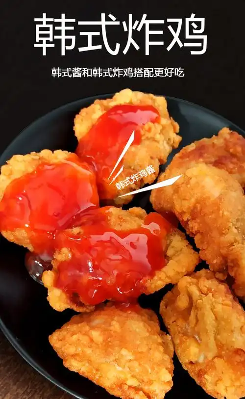 韩式炸鸡半成品冷冻油炸无骨鸡胸腿肉外卖商用香辣鸡肉块1kg【图片