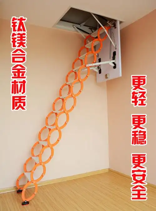 伸缩楼梯,电动伸缩梯,伸缩楼梯价格_安泰伸缩楼梯加工中心