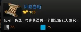 手握a杖脚踏飞鞋盘点已经做成饰品的dota2装备9