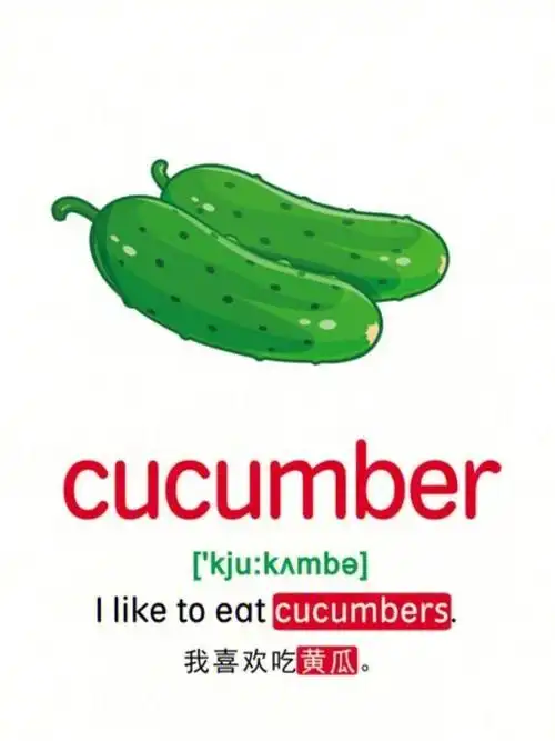 可爱的水果蔬菜英语闪卡来了