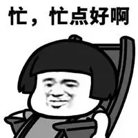 微信头像图片大全 微信配图忙碌的一天结束了说说 充实而忙碌的一天