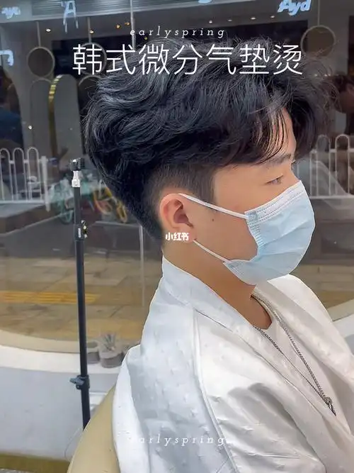 气垫烫韩系微分碎盖可以让头发更加蓬松