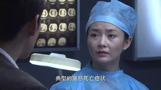 现场铁证:法医检测不明液体,警察:保安同时跟两个富婆交往!