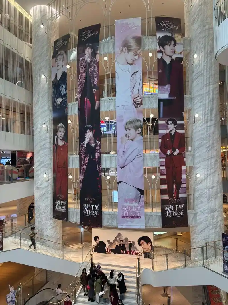 易烊千玺应援这次很大喔