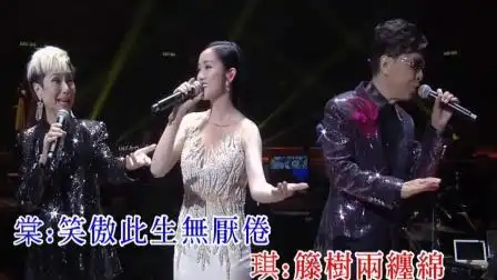 这首歌是金庸影视作品的一个高峰, 堪称一代经典