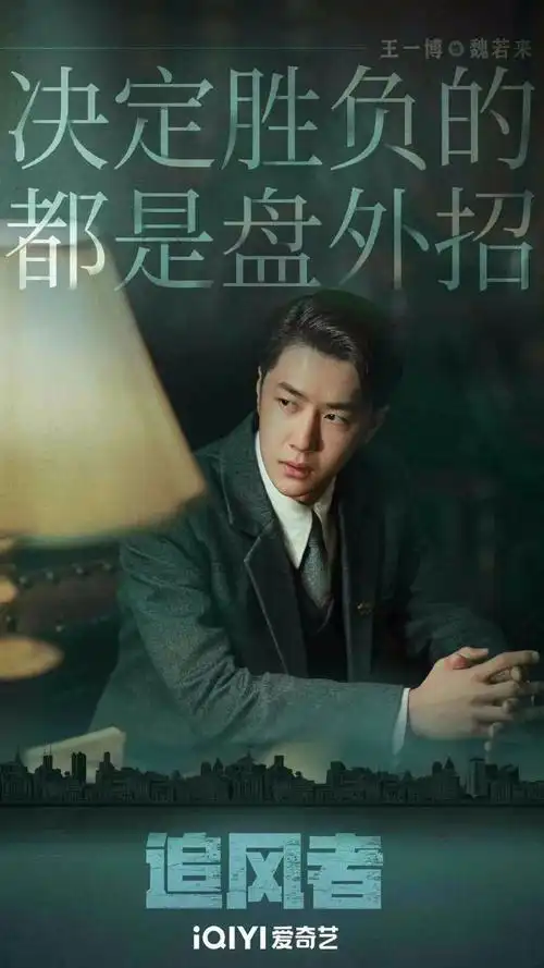 王一博除了年龄不够大,无一不合格!