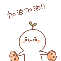 成为相关领域国际领先的企业.