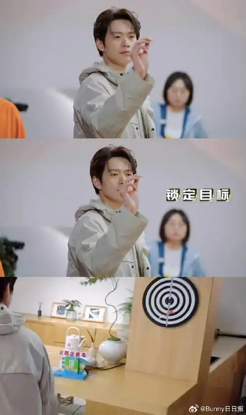 魏大勋用最帅的姿势脱最远的靶##我们仨