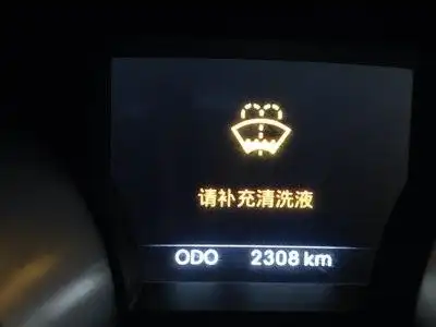 索八请补充清洗液