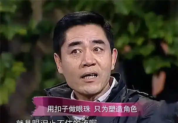 赵丽颖的血栓黄晓明的脚陈宝国的眼让多少流量明星脸红