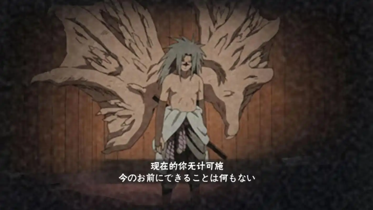 咒印佐助奥义图无计可施 - 抖音