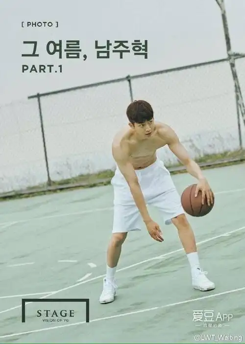 [爱豆]又一高海拔李钟硕加入!yg你集那么多大长腿是想召唤神龙么?