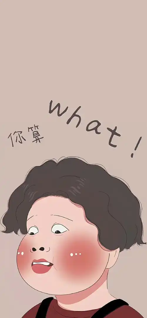 合法但有病的文字壁纸