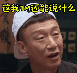 他曾捡破烂为生一个月暴瘦36斤如今贵为影帝还把妻子宠上了天