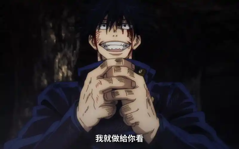 领域展开『嵌合暗翳庭』