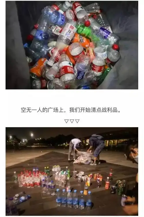 该如何热爱你生活的城市?这5个年轻人选择去捡瓶子